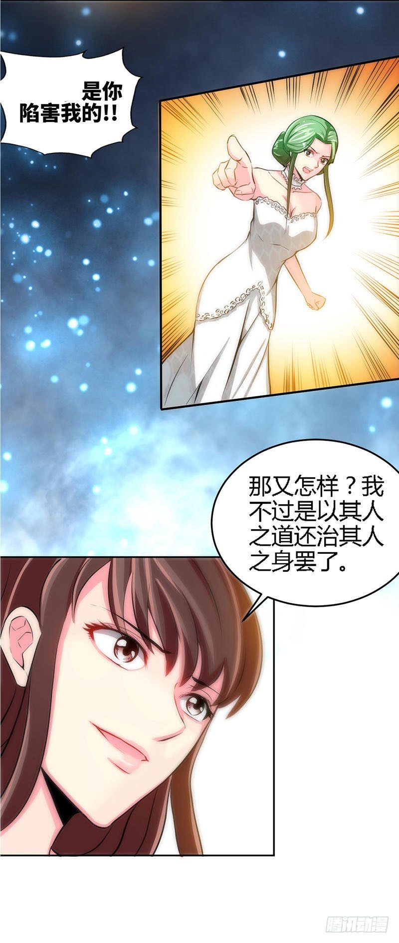 帝少专宠霸道妻韩漫全集-第5话 一场好戏无删减无遮挡章节图片 