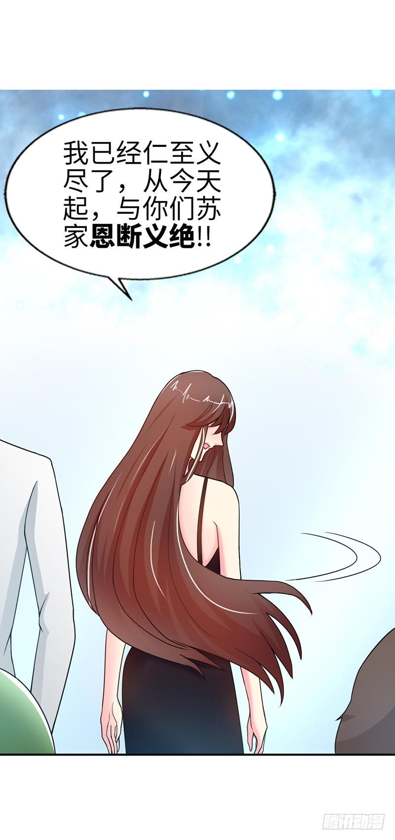 帝少专宠霸道妻韩漫全集-第5话 一场好戏无删减无遮挡章节图片 