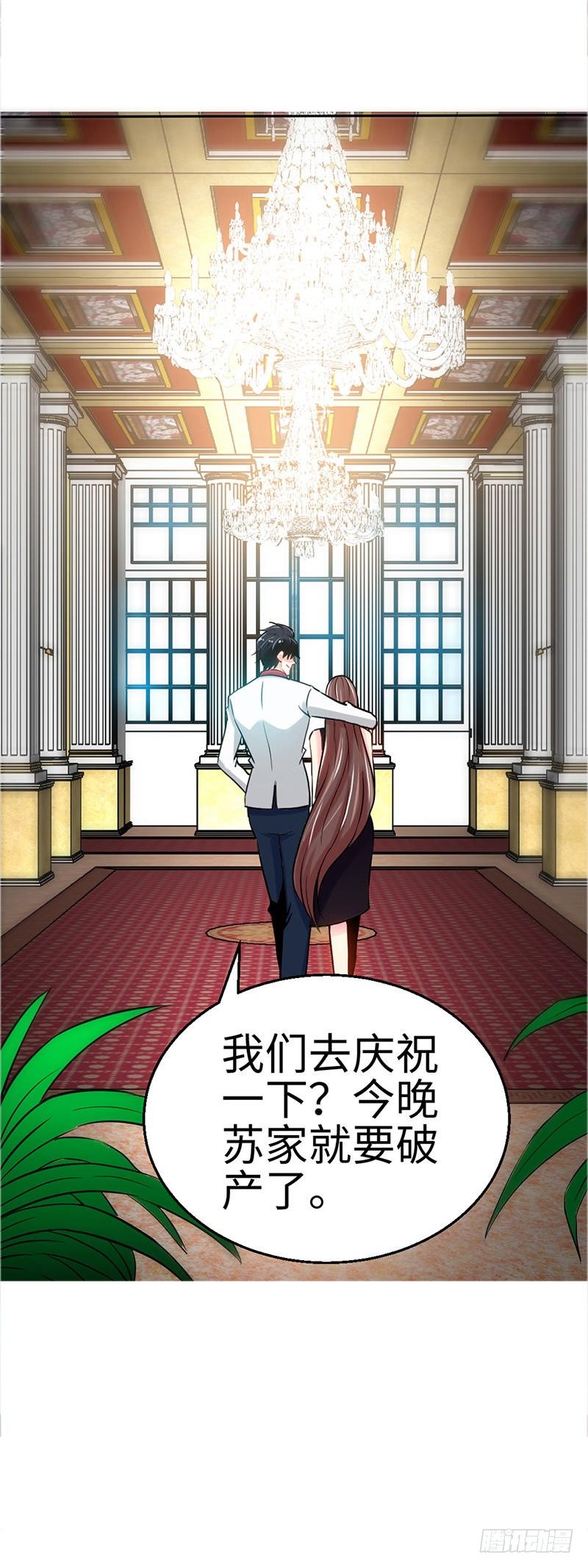 帝少专宠霸道妻韩漫全集-第5话 一场好戏无删减无遮挡章节图片 