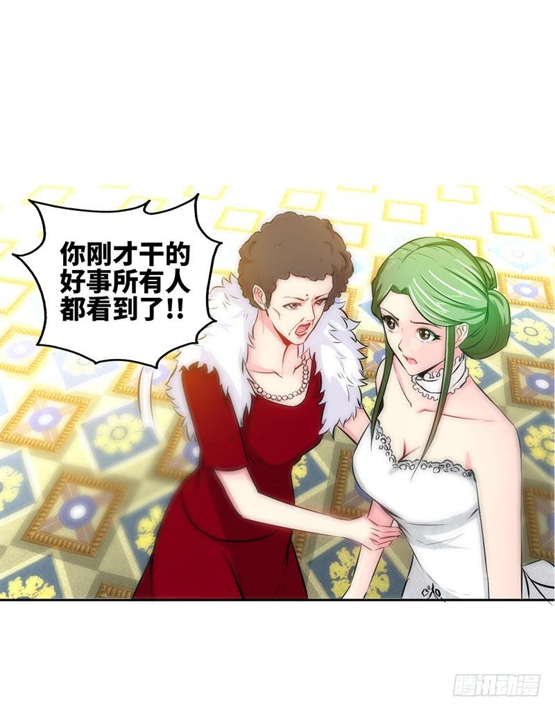 帝少专宠霸道妻韩漫全集-第5话 一场好戏无删减无遮挡章节图片 