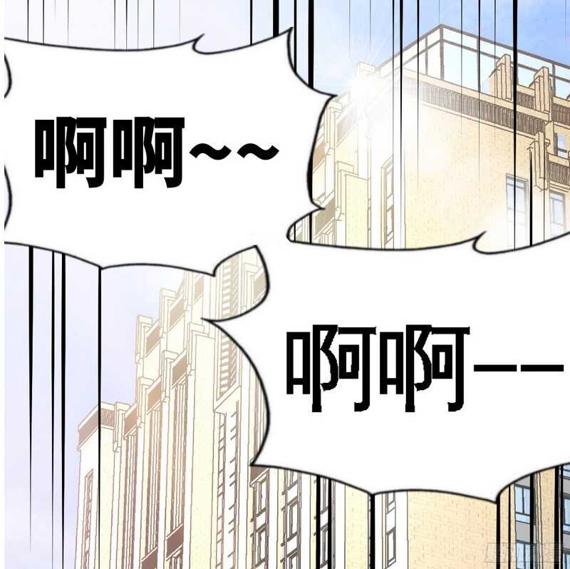 帝少专宠霸道妻韩漫全集-第42话 你是我丢的垃圾无删减无遮挡章节图片 
