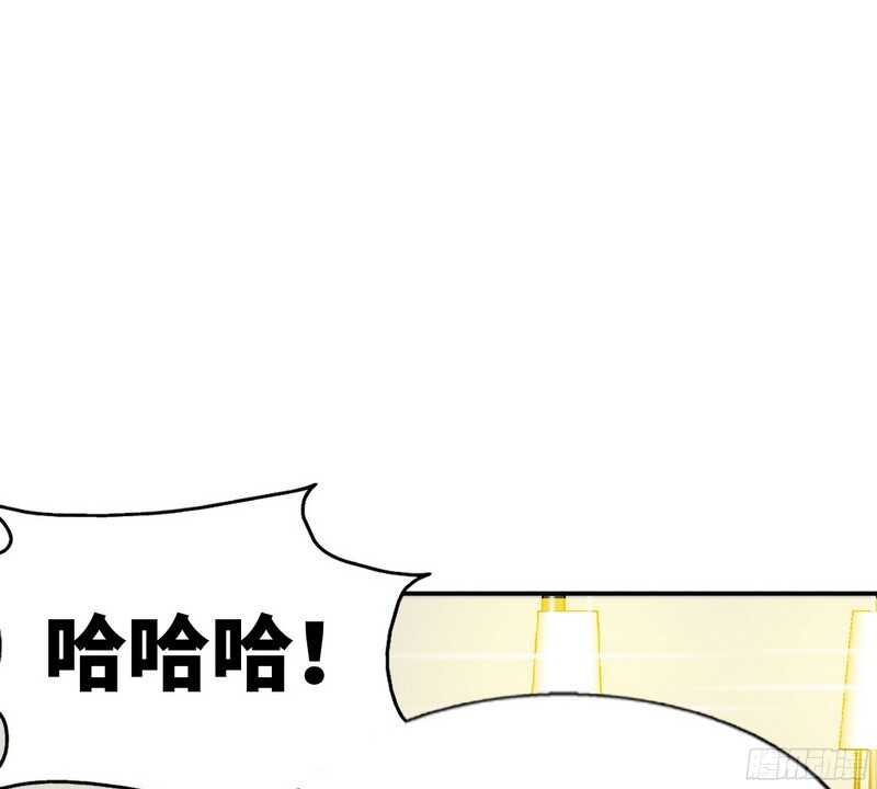 帝少专宠霸道妻韩漫全集-第42话 你是我丢的垃圾无删减无遮挡章节图片 