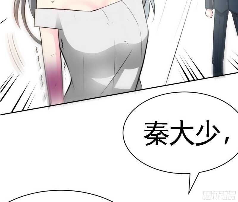 帝少专宠霸道妻韩漫全集-第42话 你是我丢的垃圾无删减无遮挡章节图片 