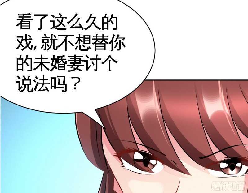 帝少专宠霸道妻韩漫全集-第42话 你是我丢的垃圾无删减无遮挡章节图片 