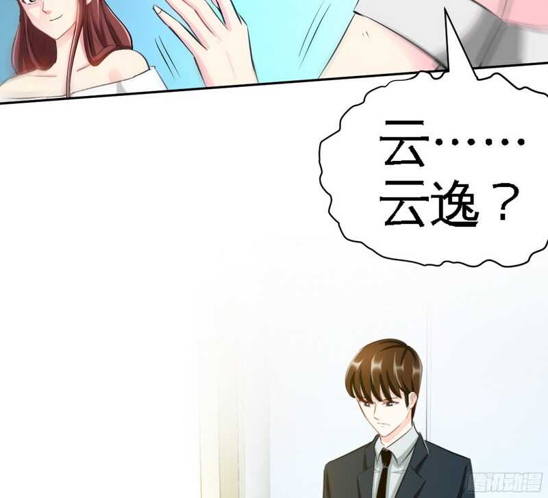 帝少专宠霸道妻韩漫全集-第42话 你是我丢的垃圾无删减无遮挡章节图片 