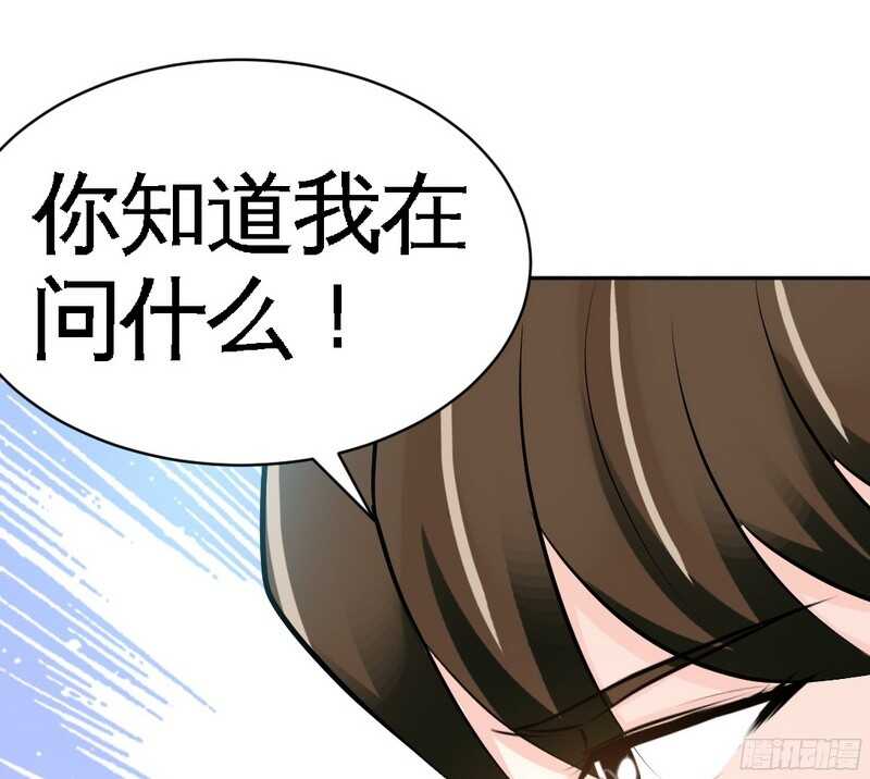 帝少专宠霸道妻韩漫全集-第42话 你是我丢的垃圾无删减无遮挡章节图片 