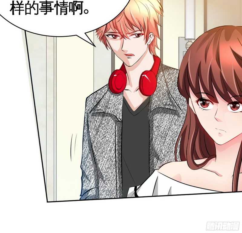 帝少专宠霸道妻韩漫全集-第42话 你是我丢的垃圾无删减无遮挡章节图片 