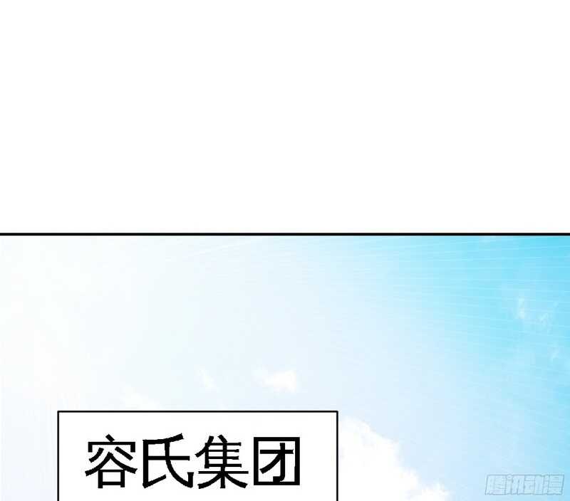 帝少专宠霸道妻韩漫全集-第42话 你是我丢的垃圾无删减无遮挡章节图片 