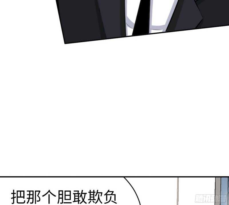 帝少专宠霸道妻韩漫全集-第42话 你是我丢的垃圾无删减无遮挡章节图片 