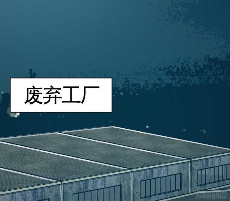 帝少专宠霸道妻韩漫全集-第43话 容珣的制裁无删减无遮挡章节图片 