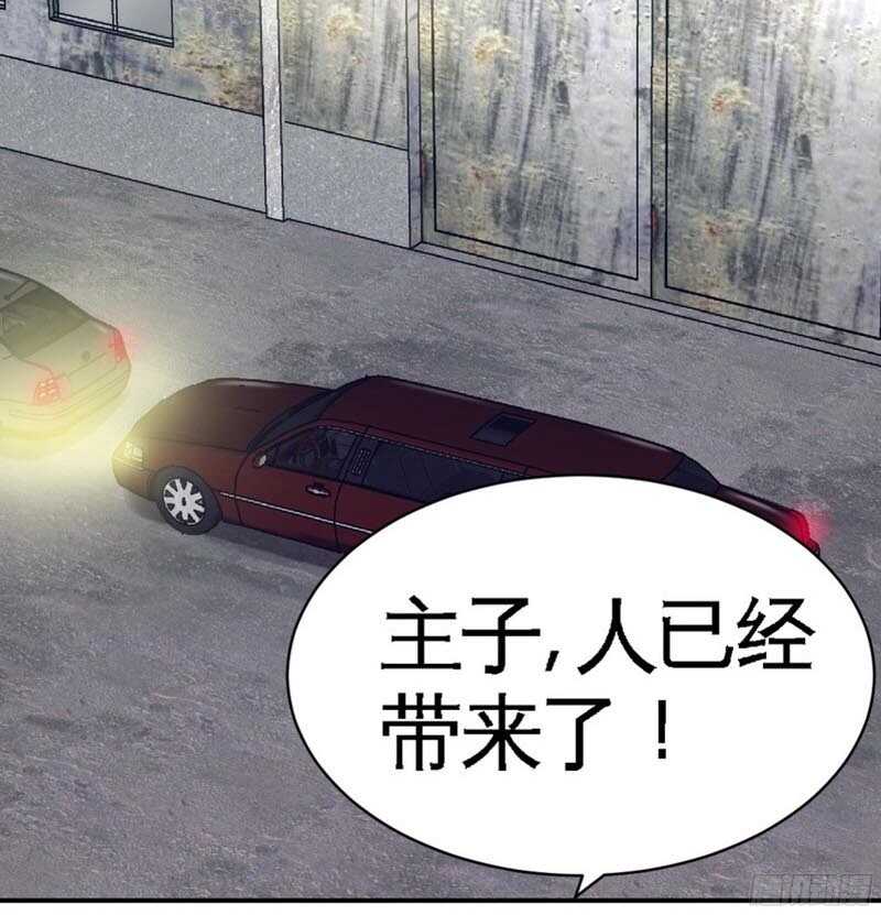 帝少专宠霸道妻韩漫全集-第43话 容珣的制裁无删减无遮挡章节图片 
