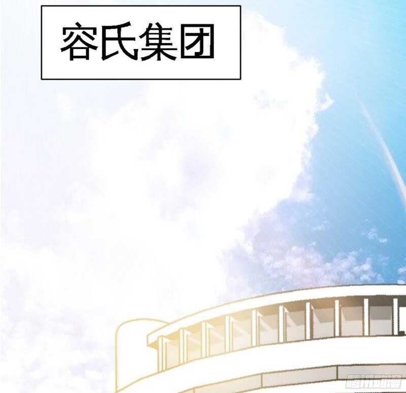 帝少专宠霸道妻韩漫全集-第43话 容珣的制裁无删减无遮挡章节图片 
