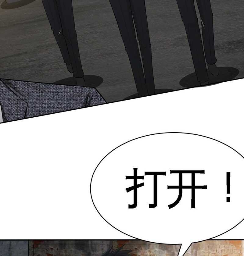 帝少专宠霸道妻韩漫全集-第43话 容珣的制裁无删减无遮挡章节图片 
