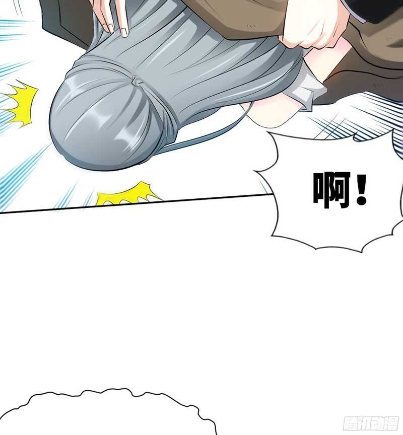 帝少专宠霸道妻韩漫全集-第43话 容珣的制裁无删减无遮挡章节图片 