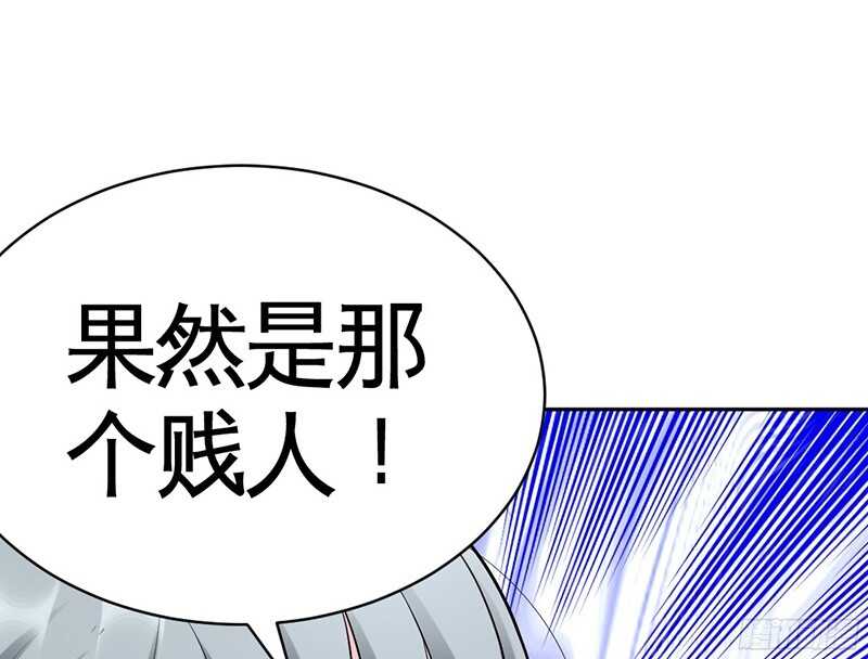 帝少专宠霸道妻韩漫全集-第43话 容珣的制裁无删减无遮挡章节图片 