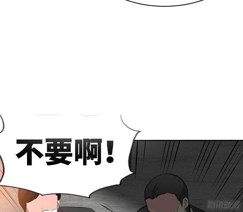 帝少专宠霸道妻韩漫全集-第43话 容珣的制裁无删减无遮挡章节图片 