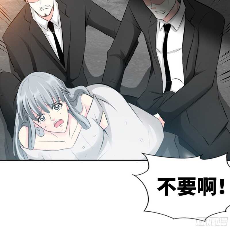 帝少专宠霸道妻韩漫全集-第43话 容珣的制裁无删减无遮挡章节图片 
