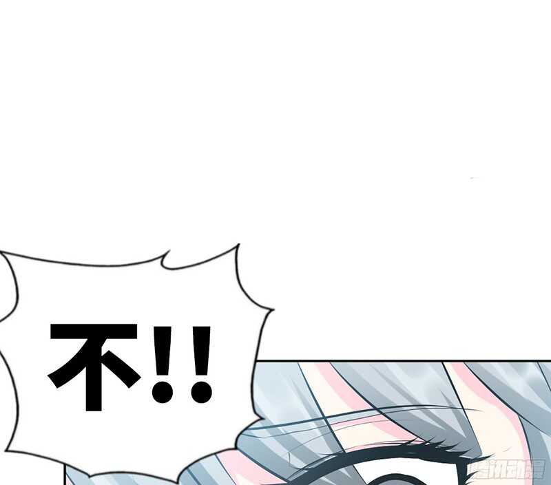 帝少专宠霸道妻韩漫全集-第43话 容珣的制裁无删减无遮挡章节图片 