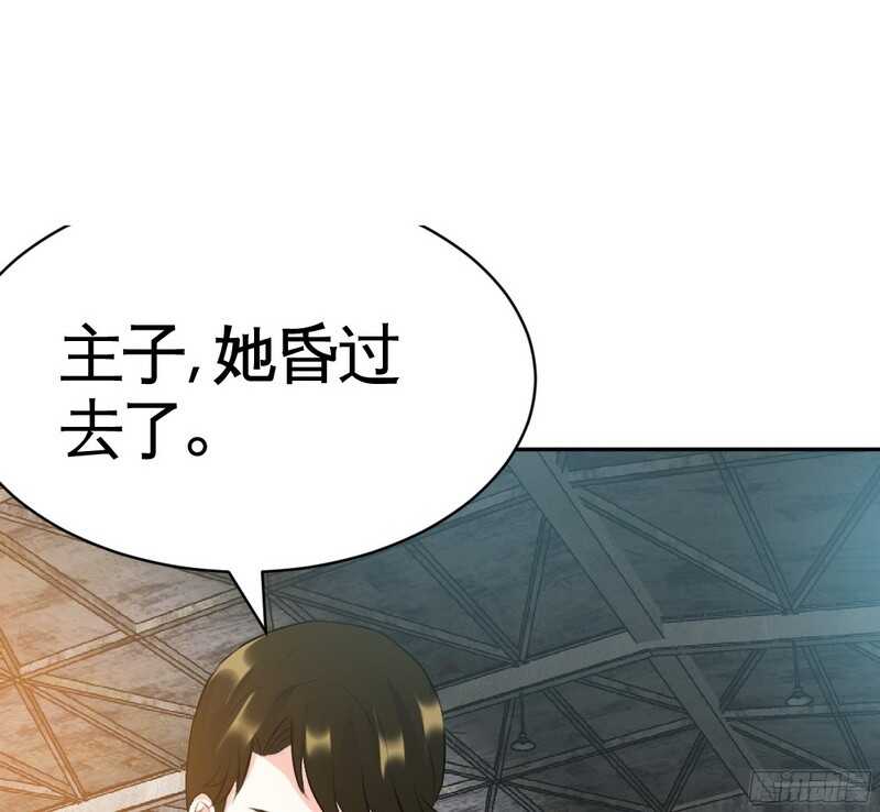 帝少专宠霸道妻韩漫全集-第43话 容珣的制裁无删减无遮挡章节图片 
