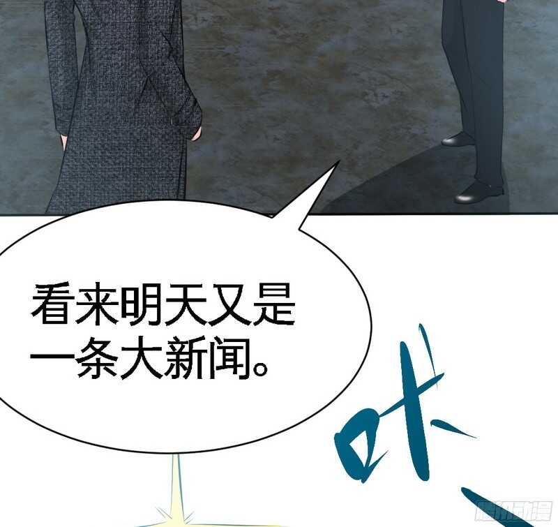帝少专宠霸道妻韩漫全集-第43话 容珣的制裁无删减无遮挡章节图片 