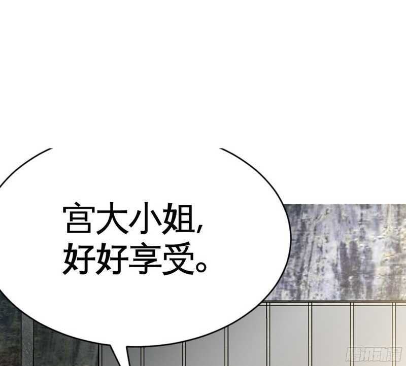 帝少专宠霸道妻韩漫全集-第43话 容珣的制裁无删减无遮挡章节图片 