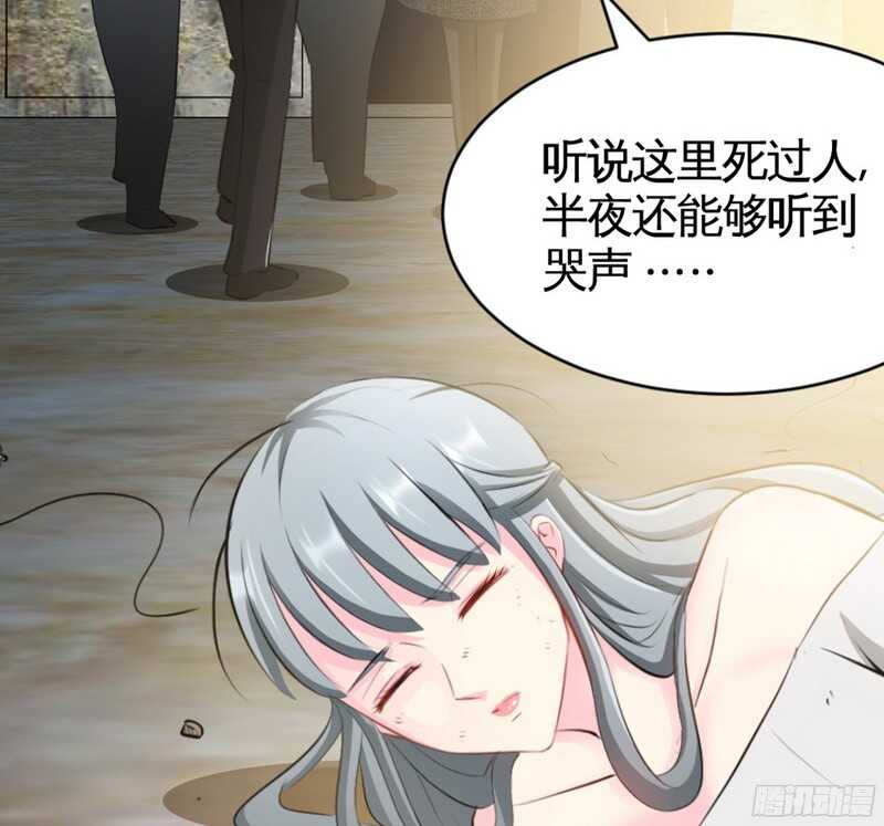 帝少专宠霸道妻韩漫全集-第43话 容珣的制裁无删减无遮挡章节图片 