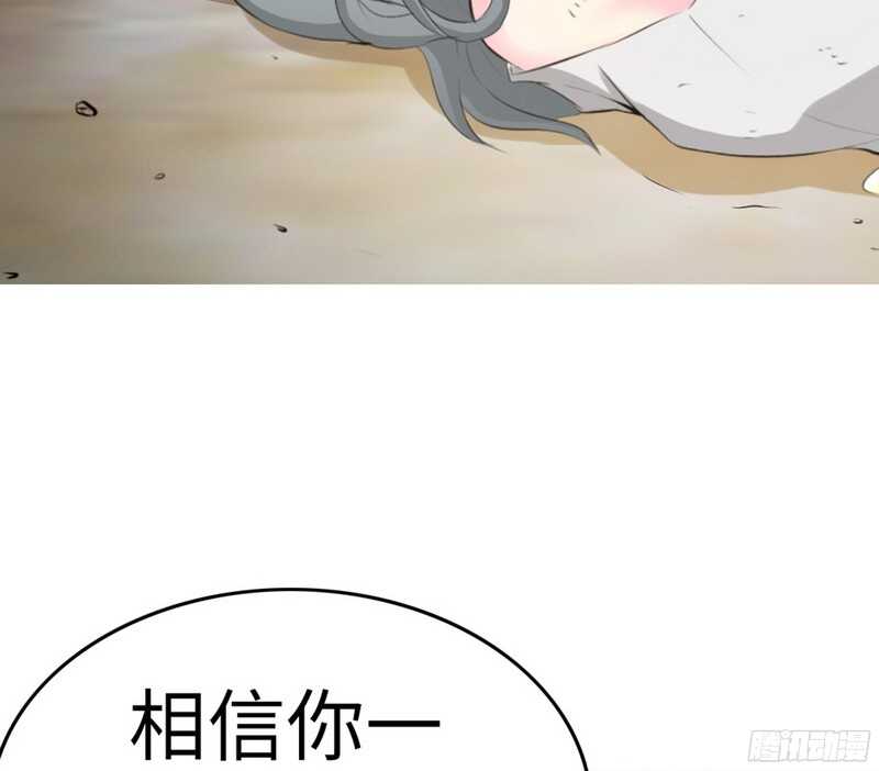 帝少专宠霸道妻韩漫全集-第43话 容珣的制裁无删减无遮挡章节图片 