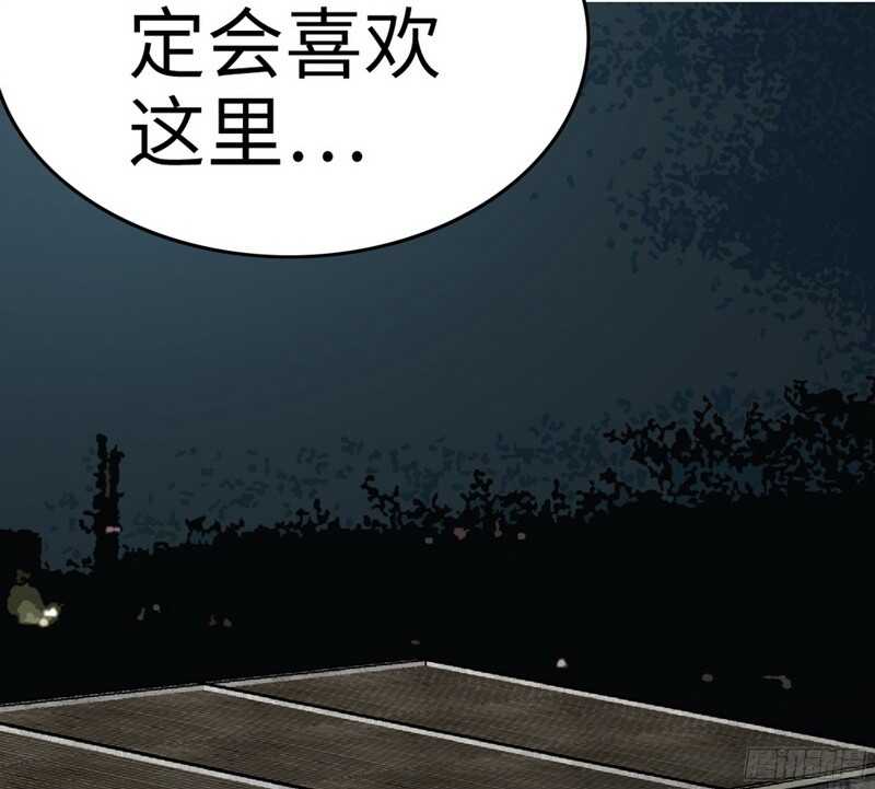 帝少专宠霸道妻韩漫全集-第43话 容珣的制裁无删减无遮挡章节图片 