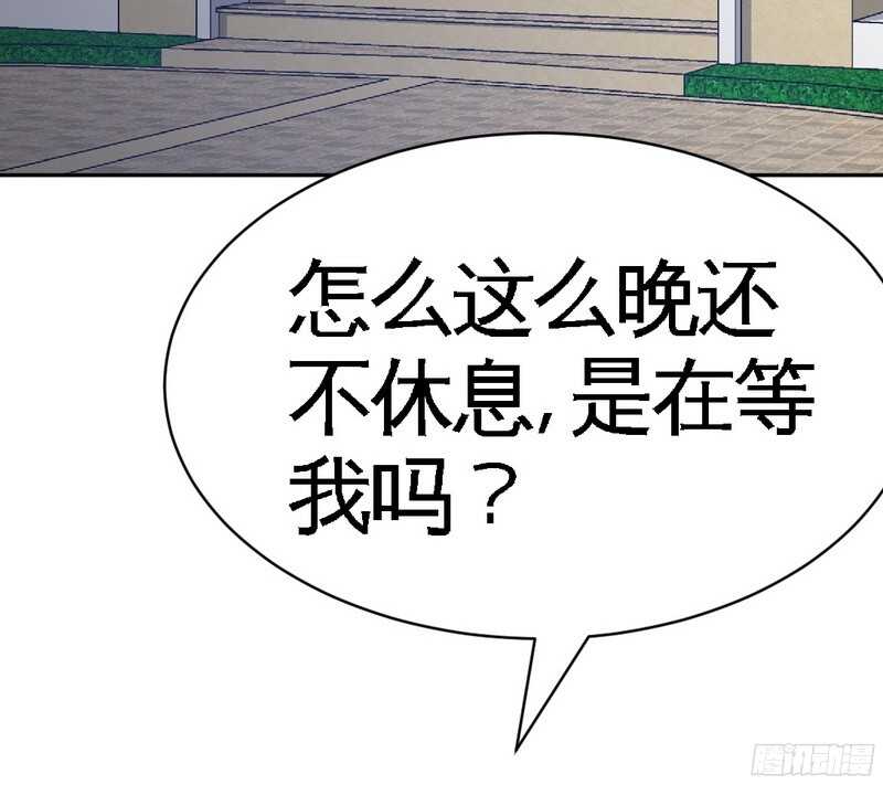 帝少专宠霸道妻韩漫全集-第43话 容珣的制裁无删减无遮挡章节图片 
