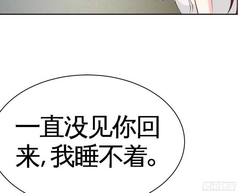 帝少专宠霸道妻韩漫全集-第43话 容珣的制裁无删减无遮挡章节图片 