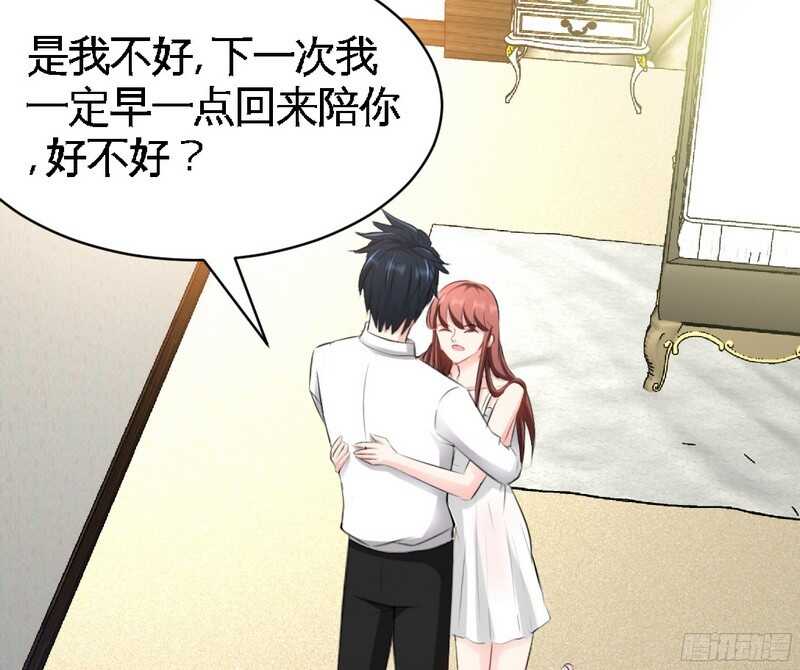 帝少专宠霸道妻韩漫全集-第43话 容珣的制裁无删减无遮挡章节图片 