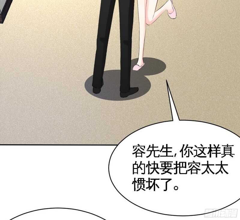 帝少专宠霸道妻韩漫全集-第43话 容珣的制裁无删减无遮挡章节图片 