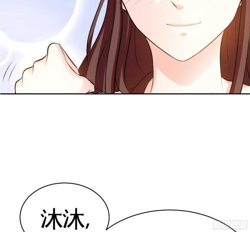 帝少专宠霸道妻韩漫全集-第43话 容珣的制裁无删减无遮挡章节图片 