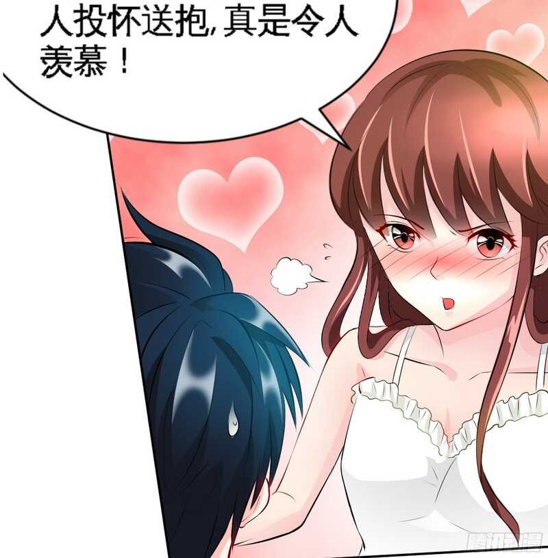 帝少专宠霸道妻韩漫全集-第43话 容珣的制裁无删减无遮挡章节图片 