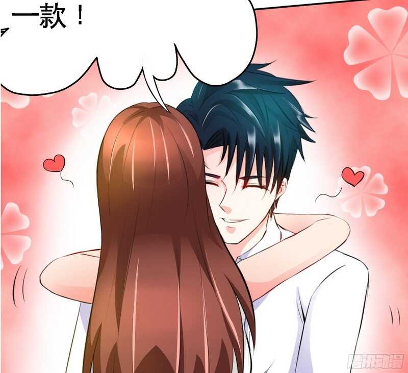 帝少专宠霸道妻韩漫全集-第43话 容珣的制裁无删减无遮挡章节图片 