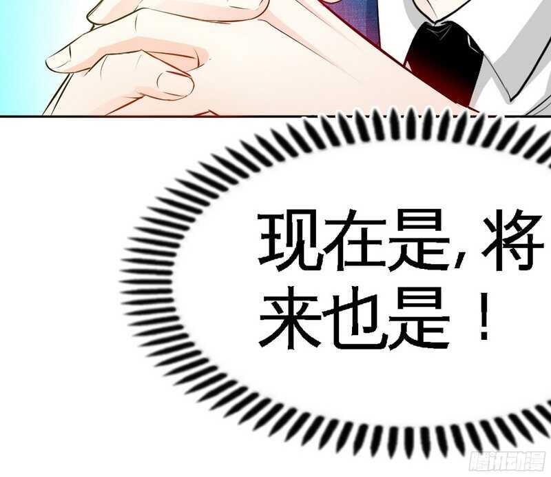 帝少专宠霸道妻韩漫全集-第44话 逼婚秦云逸无删减无遮挡章节图片 