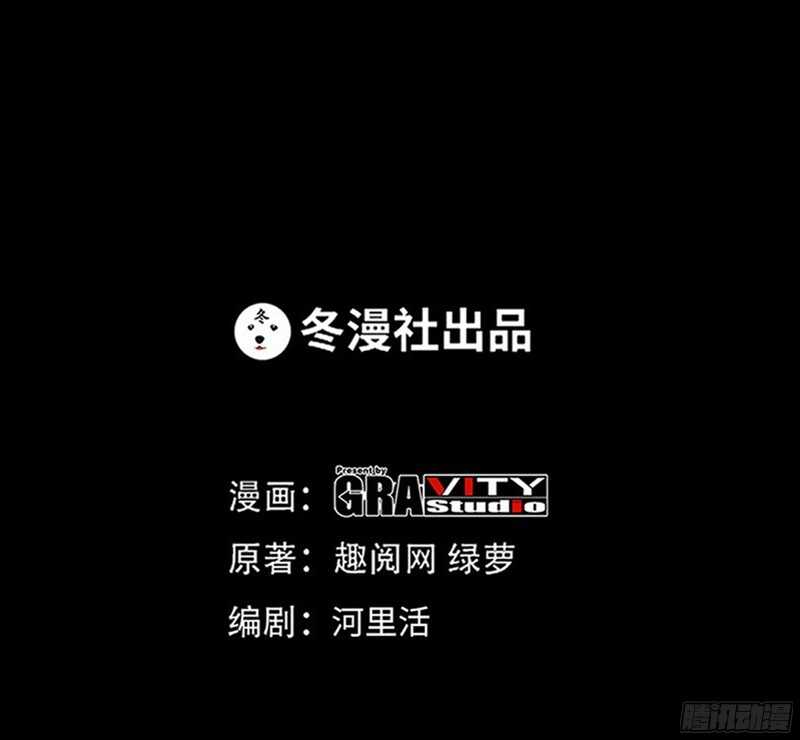 帝少专宠霸道妻韩漫全集-第44话 逼婚秦云逸无删减无遮挡章节图片 