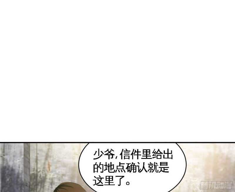 帝少专宠霸道妻韩漫全集-第44话 逼婚秦云逸无删减无遮挡章节图片 