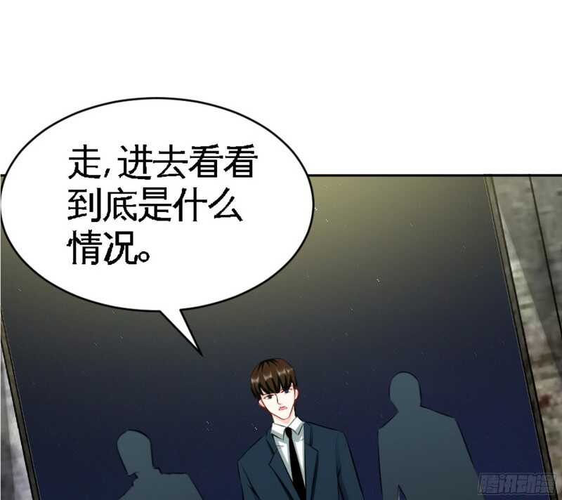 帝少专宠霸道妻韩漫全集-第44话 逼婚秦云逸无删减无遮挡章节图片 