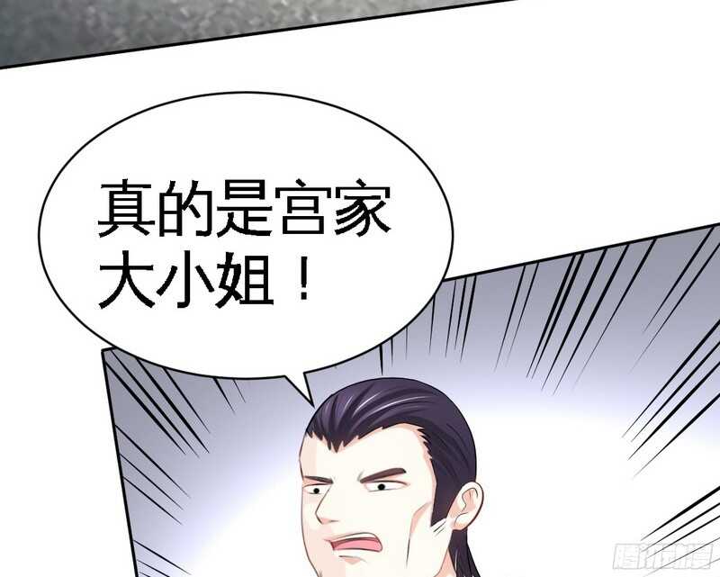 帝少专宠霸道妻韩漫全集-第44话 逼婚秦云逸无删减无遮挡章节图片 