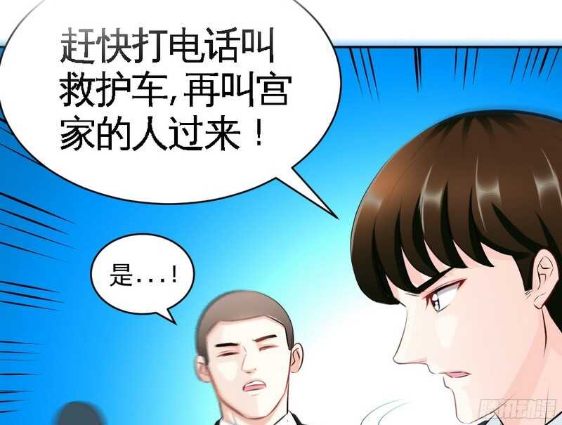 帝少专宠霸道妻韩漫全集-第44话 逼婚秦云逸无删减无遮挡章节图片 