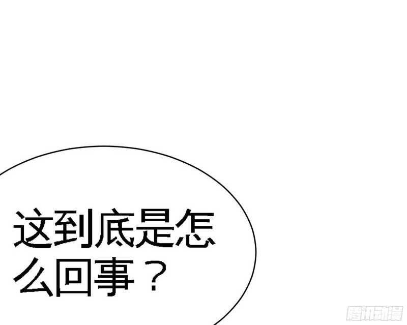帝少专宠霸道妻韩漫全集-第44话 逼婚秦云逸无删减无遮挡章节图片 