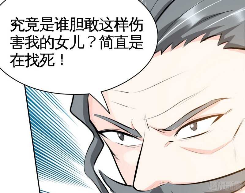 帝少专宠霸道妻韩漫全集-第44话 逼婚秦云逸无删减无遮挡章节图片 