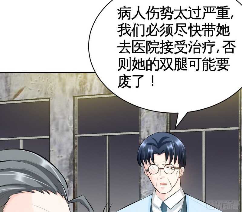 帝少专宠霸道妻韩漫全集-第44话 逼婚秦云逸无删减无遮挡章节图片 