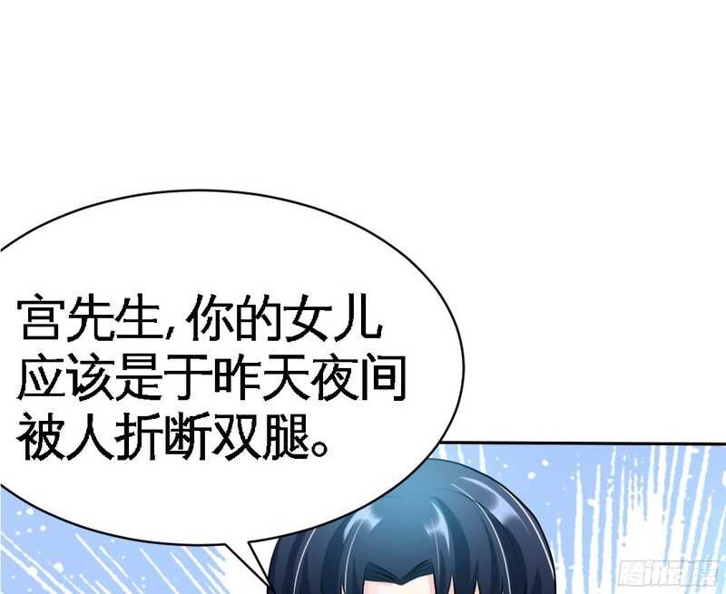 帝少专宠霸道妻韩漫全集-第44话 逼婚秦云逸无删减无遮挡章节图片 