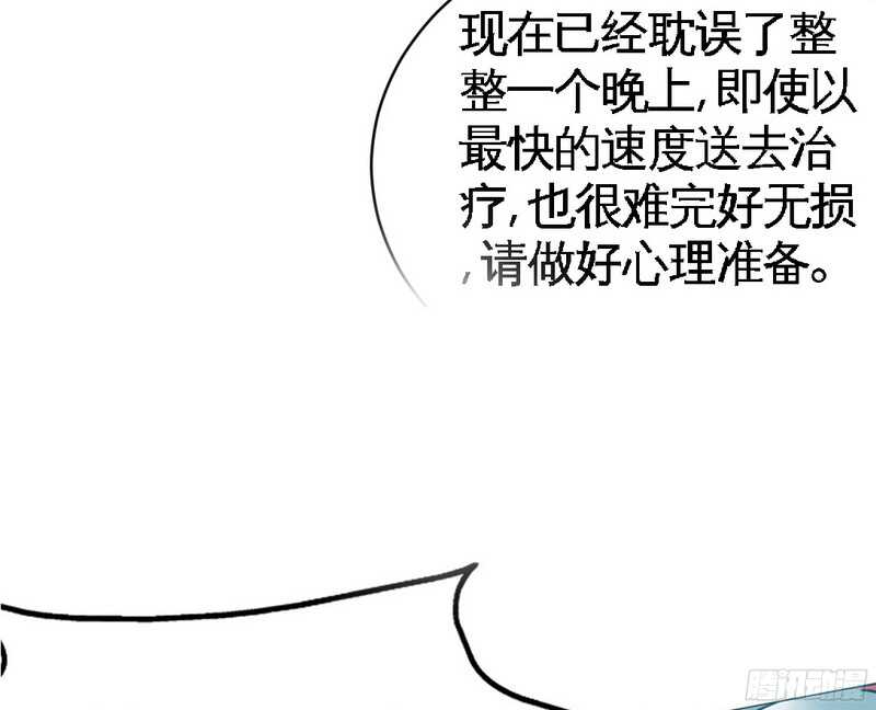帝少专宠霸道妻韩漫全集-第44话 逼婚秦云逸无删减无遮挡章节图片 