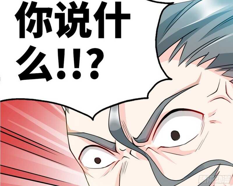 帝少专宠霸道妻韩漫全集-第44话 逼婚秦云逸无删减无遮挡章节图片 