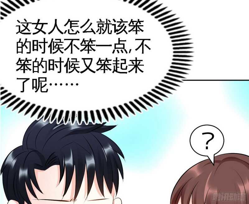 帝少专宠霸道妻韩漫全集-第44话 逼婚秦云逸无删减无遮挡章节图片 