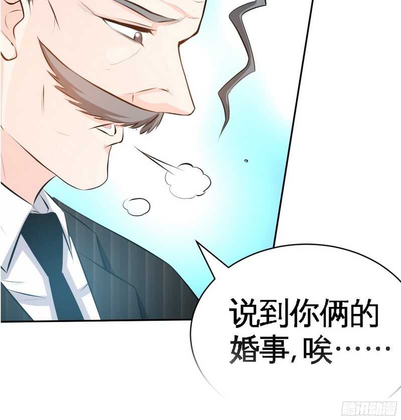 帝少专宠霸道妻韩漫全集-第44话 逼婚秦云逸无删减无遮挡章节图片 