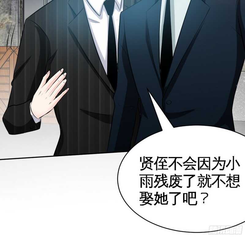 帝少专宠霸道妻韩漫全集-第44话 逼婚秦云逸无删减无遮挡章节图片 